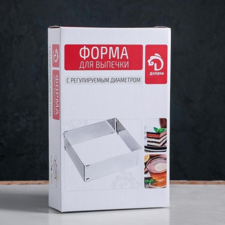 The uniform for baking muffins and cakes with size adjustment, 18.5 × 28 - 34 × 54 cm, height 5 cm, chrome -colored color-4