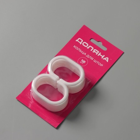 A set of rings for curtains in the bathroom, plastic, 12 pcs, white color-5