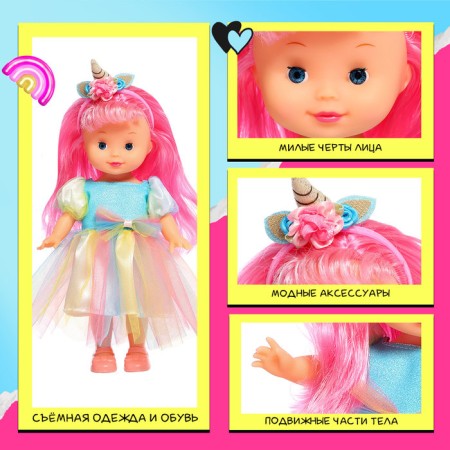 Classic doll "Lapushki. Unicorn ", in the dress-2
