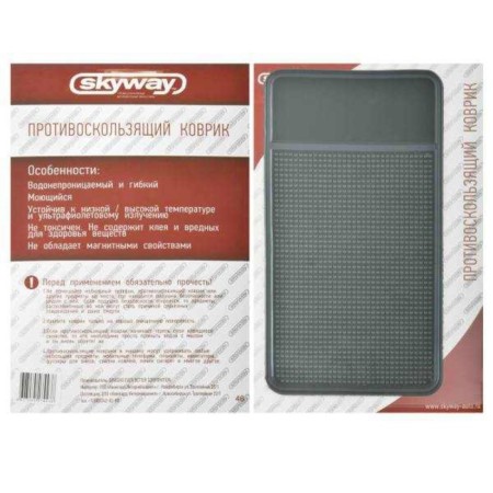 Anti -slip mat on the SkyWay 183*100 mm panel, black, S00401010-1