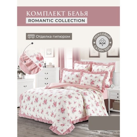 Bed Lowworm euro Diva Afrodita, size 230x250 cm, 200x220 cm, 50x70 cm - 2 pcs, 70x70 cm - 2 pcs