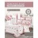 Bed Lowworm euro Diva Afrodita, size 230x250 cm, 200x220 cm, 50x70 cm - 2 pcs, 70x70 cm - 2 pcs