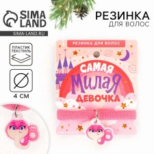 Hair gum is 