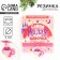 Hair gum is "sweetest", diam. 4 cm