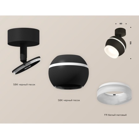 A set of rotary lamps with additional backlight by Ambrella Light, Techno, XM1102017, GU5.3, Black Sand Color-2