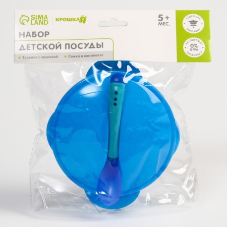 Feeding set: a bowl on the suction cup 340 ml., With a lid, a thermal carp, the color is blue-7