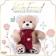 New Year's soft toy "Little Friend", a bear with a pink scarf