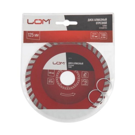 Disk diamond cutting scrap, Turbo, dry cut, 125 x 22 mm-2