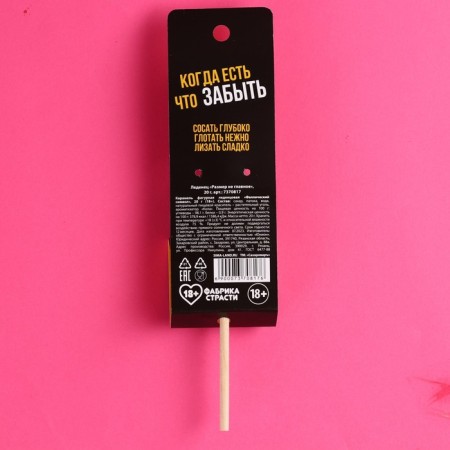 Lollipop "Size is not the main", taste: Cola, 20 g. (18+)-2