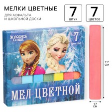 Small schools, set 7 pc 