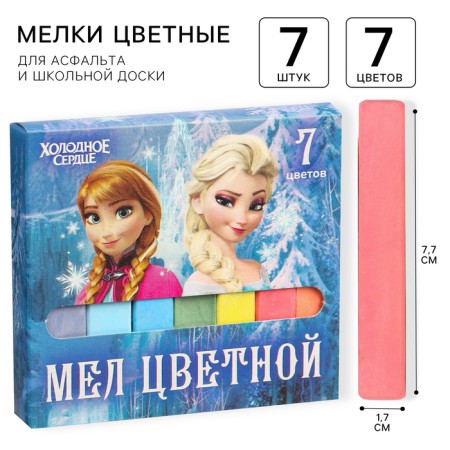 Small schools, set 7 pc "Elsa" cold heart, rectangular