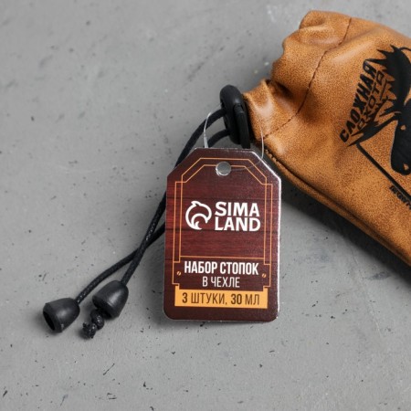 Набор стопок "Сладкая победа", 3 шт-3