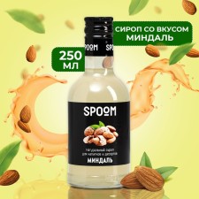 SPOOM syrup 