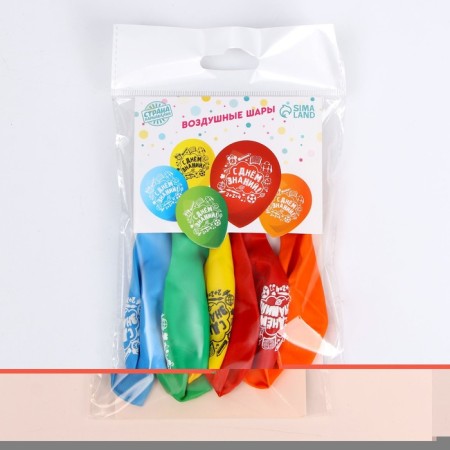 Latex ball 12 "Happy Knowledge Day", 5 pcs.-1
