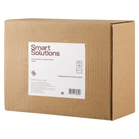 Smart Solutions Granli, 43x30.5x14 cm, gray color gray-2