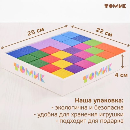 Cubes "Color" 30 pcs.-4