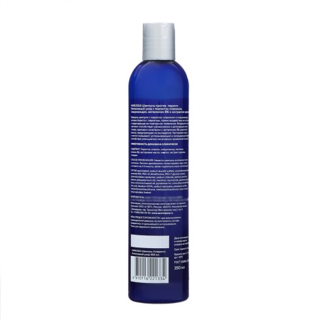 Shampoo against dandruff, intensive care with vitamin B6 and nettle extract, 350 ml-1