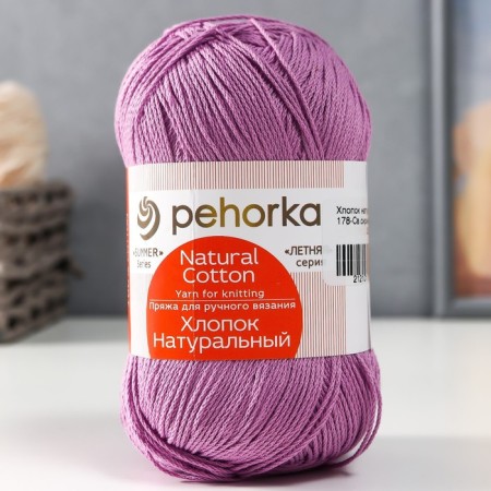 Yarn "Natural cotton" 100% cotton 425m/100g (178-sv. Syrenne)
