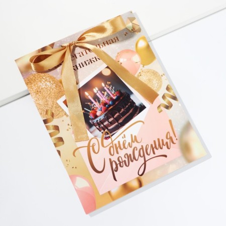 Money envelope, birthday card "Happy Birthday", gold with cards, 6 sheets, 16.3 x 21.3 cm-1