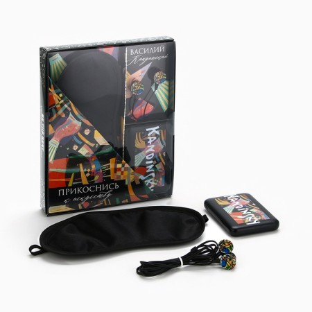 Set of sleep, headphones vacuum and external battery 5000 MAH "Kandinsky", 20.5 x 16.5 cm-1