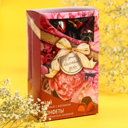 Gift set "Spring Day": tea 50 g, sweets 100 g-7