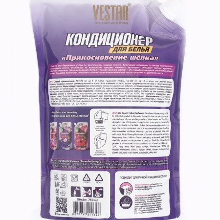 Air conditioning for West "Vestar - Silk Touch, 750 ml-1