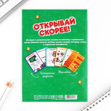 Noteping notebook with tasks A5, 8 liters "Strive for knowledge"-12
