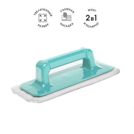 Brush with a replaceable nozzle made of microfiber, large, 24x10x6.5 cm