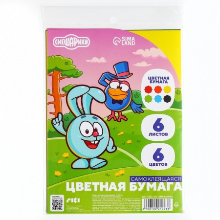 Complexed paper, 14x19 cm, 6 sheets, 6 colors, coated, one -sided, in a package, 80 g/m², Smeshariki-4