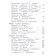Russian language. Russian speech. Grade 5. Textbook. Nikitina E.I.