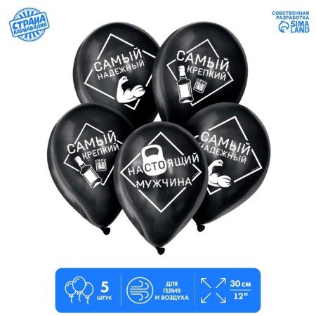 Shar Latex 12 "Liberties", male, 1 tbsp., Set 5 pcs, black color