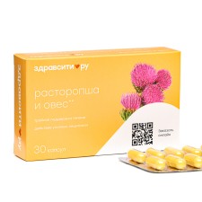 A complex of extracts of milk thistle and oats of the health, 30 capsules of 400 mg