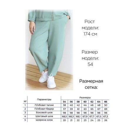 Female suit, size 56, light green color-7