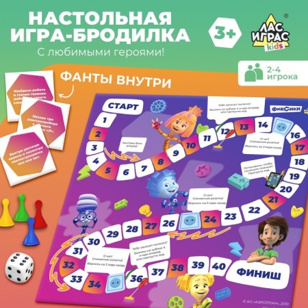 Board Broder Game "Crazy Adventures"