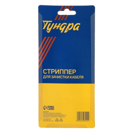 Stripper tundra, for cleaning the cable, 22 - 10 AWG, 0.6 - 2.6 mm-5