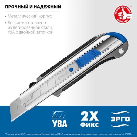 The knife reinforced bison titanium-25 09180, metal, with hitchhiking, 25 mm-2