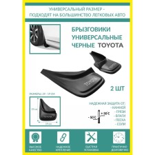 Specgoviki universal Toyota Black series PSA