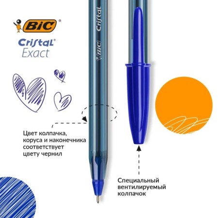 Ballic handle BIC "Cristal Exact", 0.7 mm, blue ink, tinted case, medium line of writing-1
