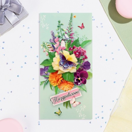 Money envelope "Congratulations!" Lilac butterfly, 8.3x16.7 cm-1
