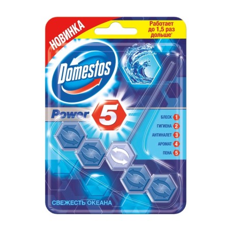 Domestos Power 5 “Ocean” toilet block, 55 g-1