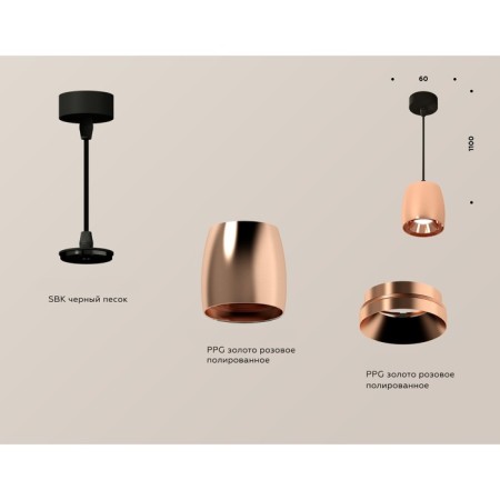 Ambrella Light, Techno, XP1144001, Gu5.3, Pink Pink Pink, Black Sand Gold.-2