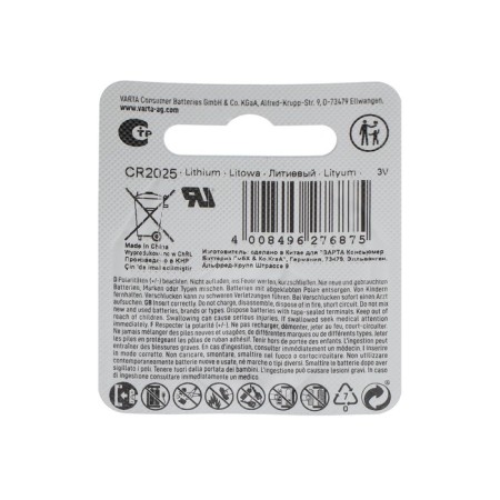 Battery lithium Varta, CR2025-1BL, 3V, blister, 1 pc.-3