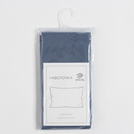 Pillowcase Ethel 70x70, color blue, 100% cotton, calico 125g/m2-2