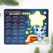 Magnes-calendar with the block 