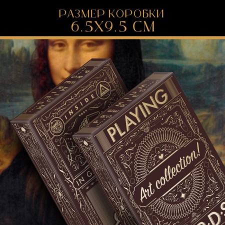 Playing cards "Playing Cards. Art Collection ", 54 cards, 18+-3