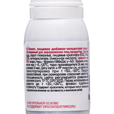 S-GEL, Universal Burgundy 10 ml concentrate-1