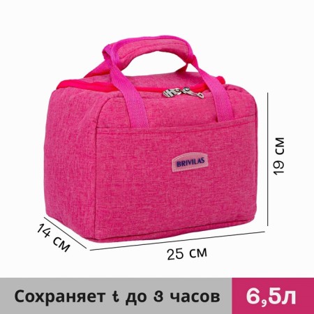 Thermosuma with a zipper 6.5 l, external pocket, pink color