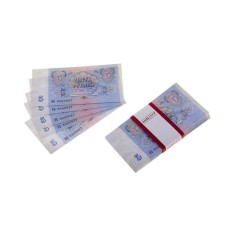 A pack of bills of the USSR 5 rubles
