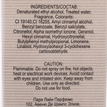 Women's toilet water CHANTERELLE J`Aime, 55 ml-4
