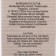Women's toilet water CHANTERELLE J`Aime, 55 ml